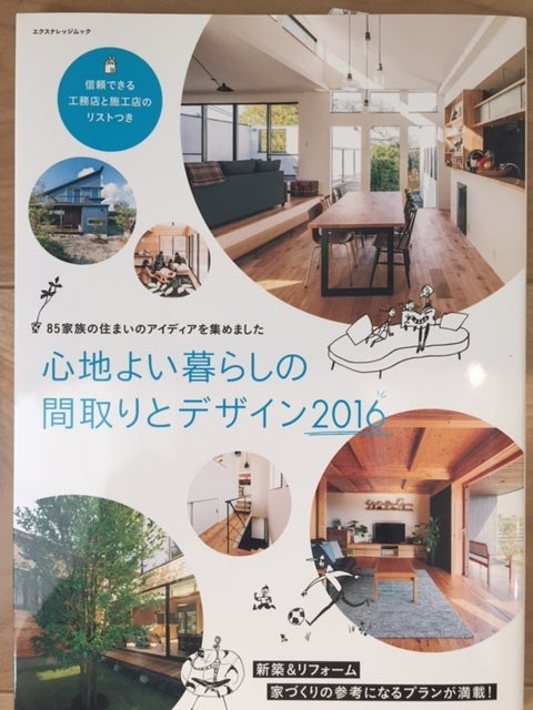 施工例コンテスト　入賞