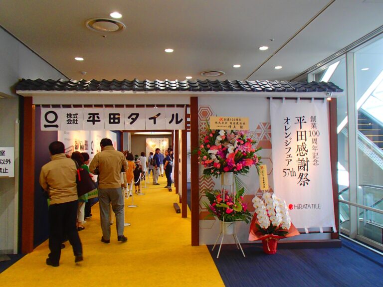 2019アイシスバスツアー開催しました☆