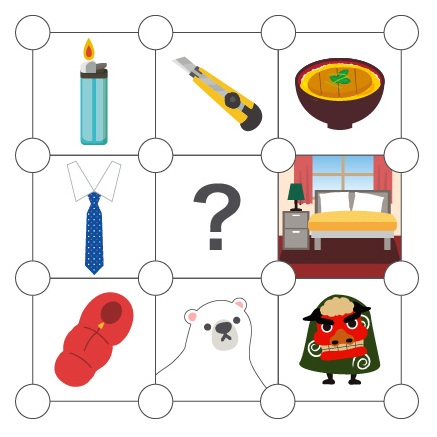 アイシス通信10月号☆クイズ解答