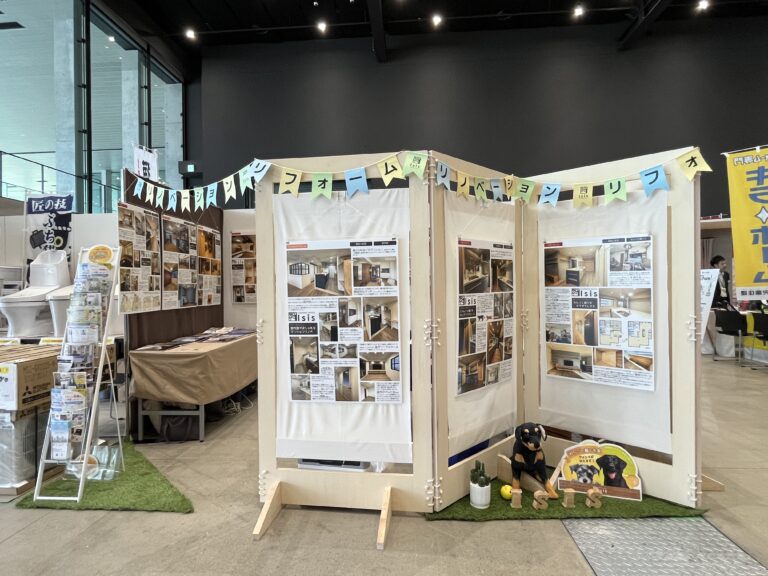 住まいづくりフェア2026に出展しました！
