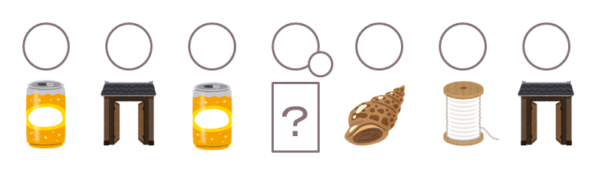 アイシス通信４月号☆クイズ解答